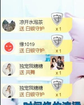 昵称违规，请重新修改主播照片