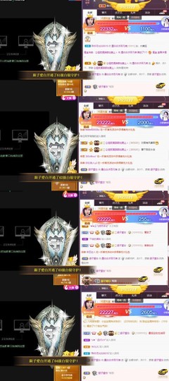 江湖再见，退主播照片