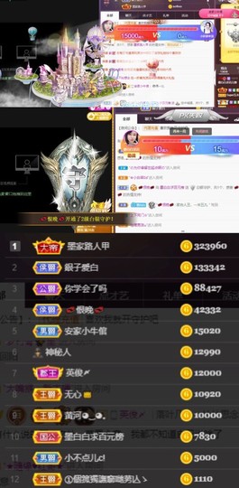 江湖再见，退主播照片