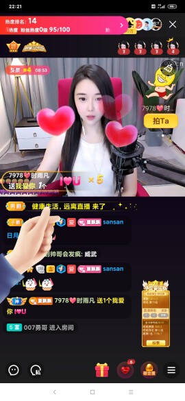 厄洛斯💗7978的图片