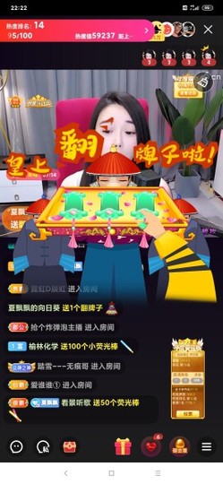 厄洛斯💗7978主播照片