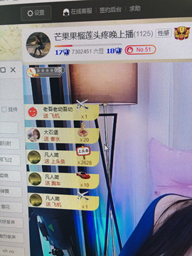 芒果果榴莲莲休息主播照片