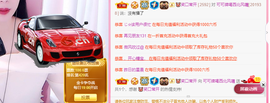 可可可可休息主播照片