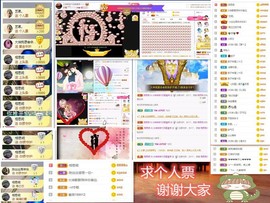 大坤✨贺Ai哥升国王主播照片