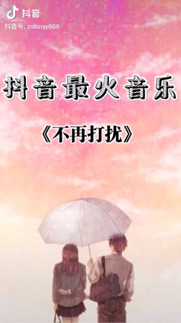 一晃过了几年了？等你在哪里？