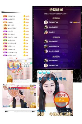 虹宝❣唱歌晚11点主播照片