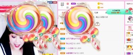 开心果冰儿主播照片