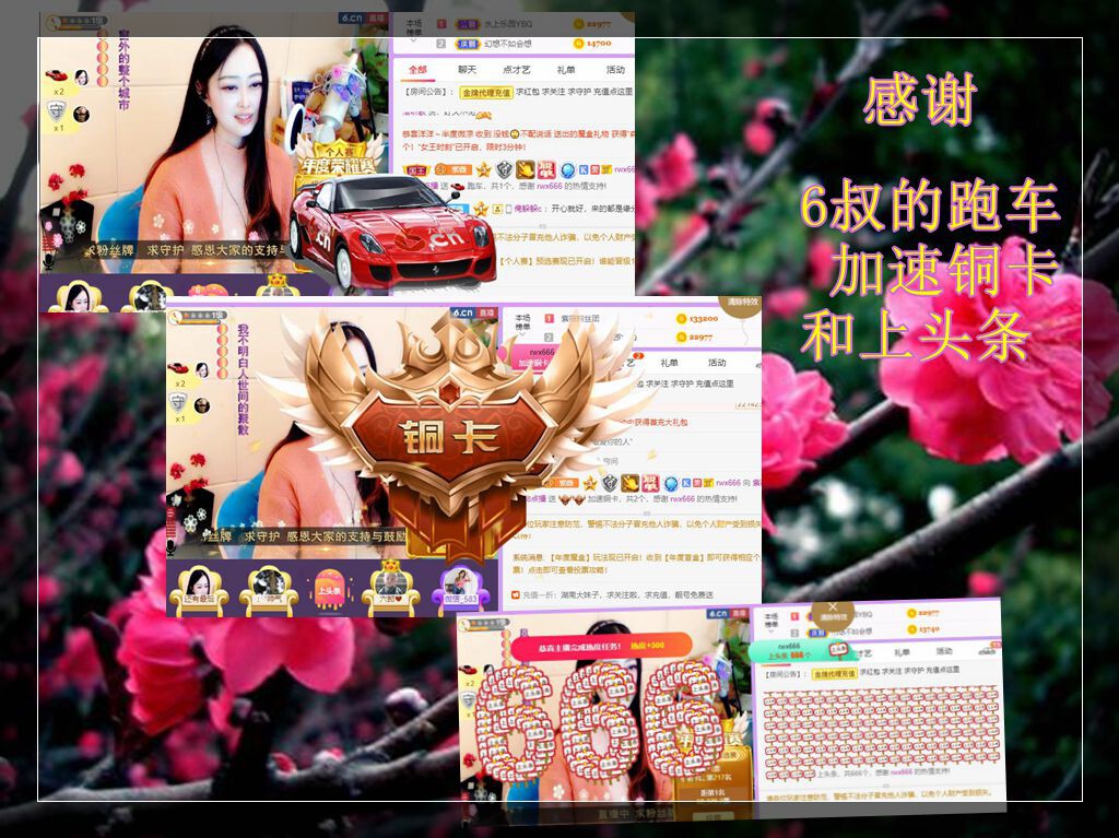 紫薇☆☆音乐频道的图片