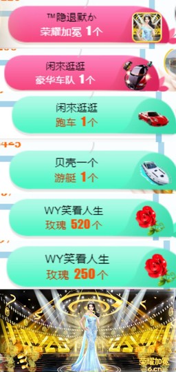 素雅依依暂休主播照片