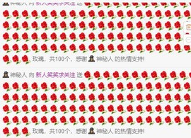 笑笑暂退主播照片