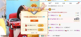 笑笑暂退主播照片