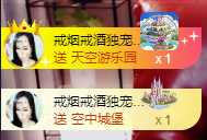 ♪丫头ღ休假回内蒙主播照片