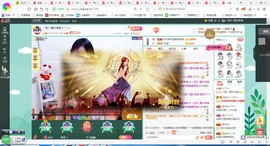 凑美没人爱主播照片