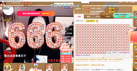 ♪丫头ღ休假回内蒙主播照片