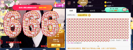 ♪丫头ღ休假回内蒙主播照片