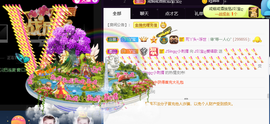 ♪丫头ღ休假回内蒙主播照片