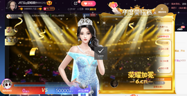 ♪丫头ღ休假回内蒙主播照片