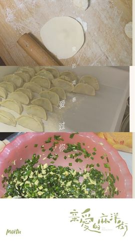 鑫儿～主播照片