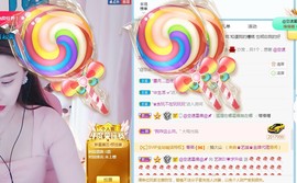 拜拜你嘞主播照片