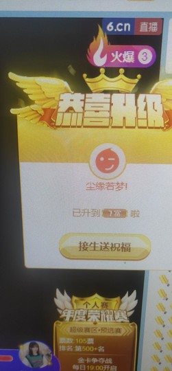 A亮宝充值代理的图片
