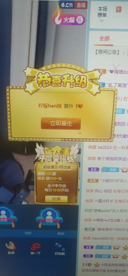 A亮宝金牌充值代秒返主播照片