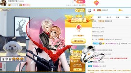 希希休主播照片
