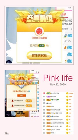 小阿冷956不定时主播照片