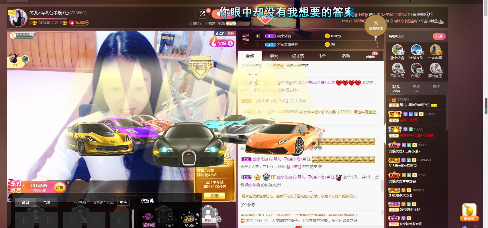 🎶琴儿🎶涅槃重生的图片
