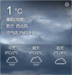 白休息中主播照片