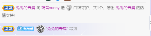 一只兔子sunny的主播照片