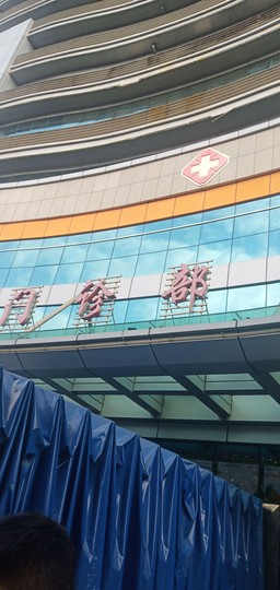 ♬默默✨小蛮宝☞🌜主播照片