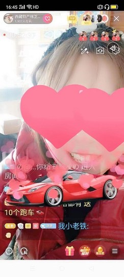 2肥。主播照片