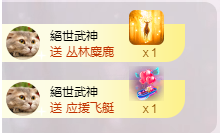 白休息中主播照片