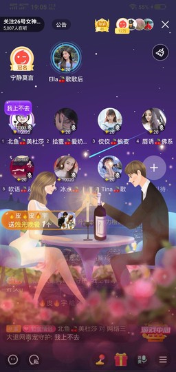 冷暖自知丶勿忘初心主播照片
