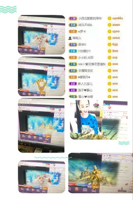 九宝休息一段时间主播照片