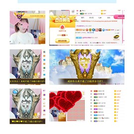 你会🐾如何回忆我主播照片