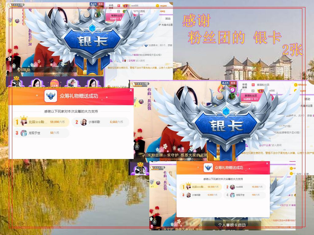 紫薇☆☆音乐频道的图片