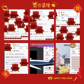 旺旺女孩☞主播照片
