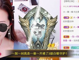 亲亲小虾主播照片