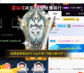 ♪丫头ღ休假回内蒙主播照片