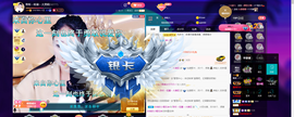 聆听与您欢度国庆的图片
