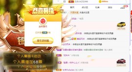 ︶刺挠丶主播照片