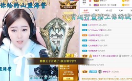 虹宝❣唱歌晚11点主播照片