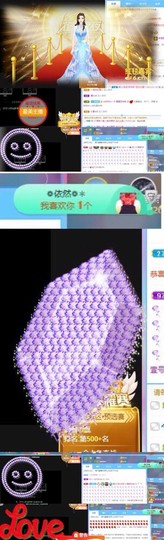 雯雯退主播照片