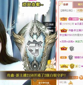 曈妹儿💜51818主播照片