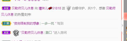 曈妹儿💜51818的图片