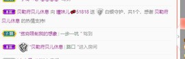 曈妹儿💜51818主播照片