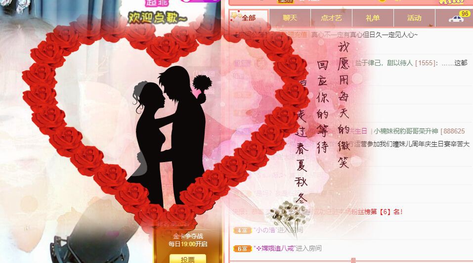 曈妹儿💜51818的图片