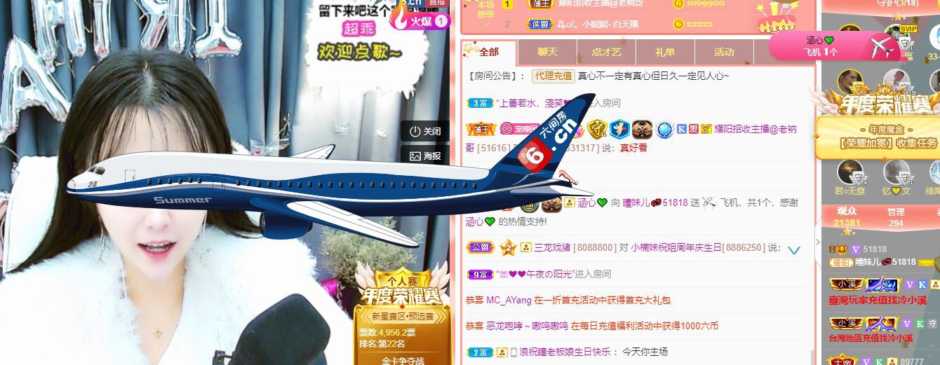 曈妹儿💜51818的图片