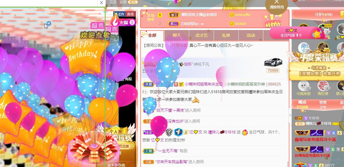 曈妹儿💜51818的图片